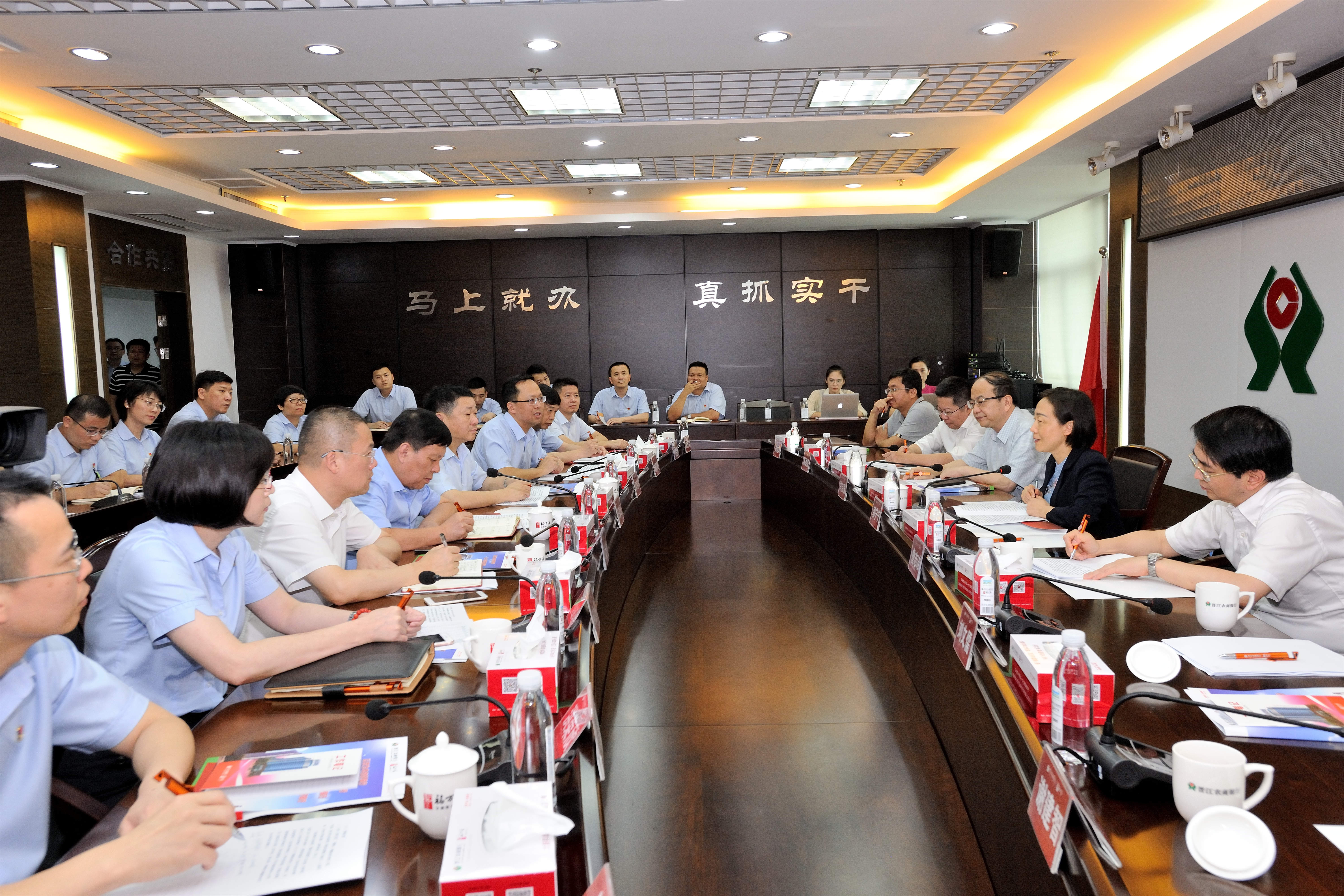 1563348970197055.jpg 057  省政府副省长郭宁宁一行莅临晋江农商银行视察指导工作1.jpg